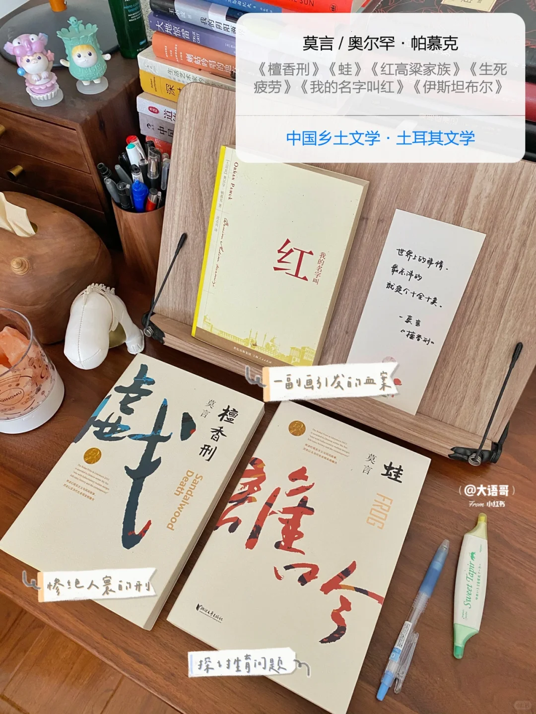 书单【诺贝尔文学奖】30本打开人生格局的精品