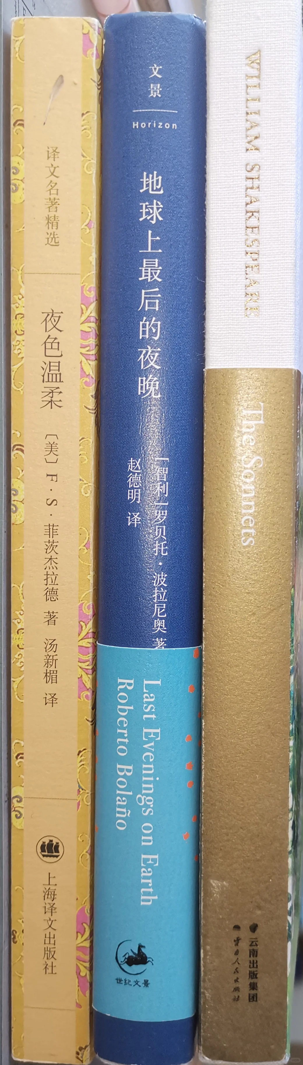 1999书单