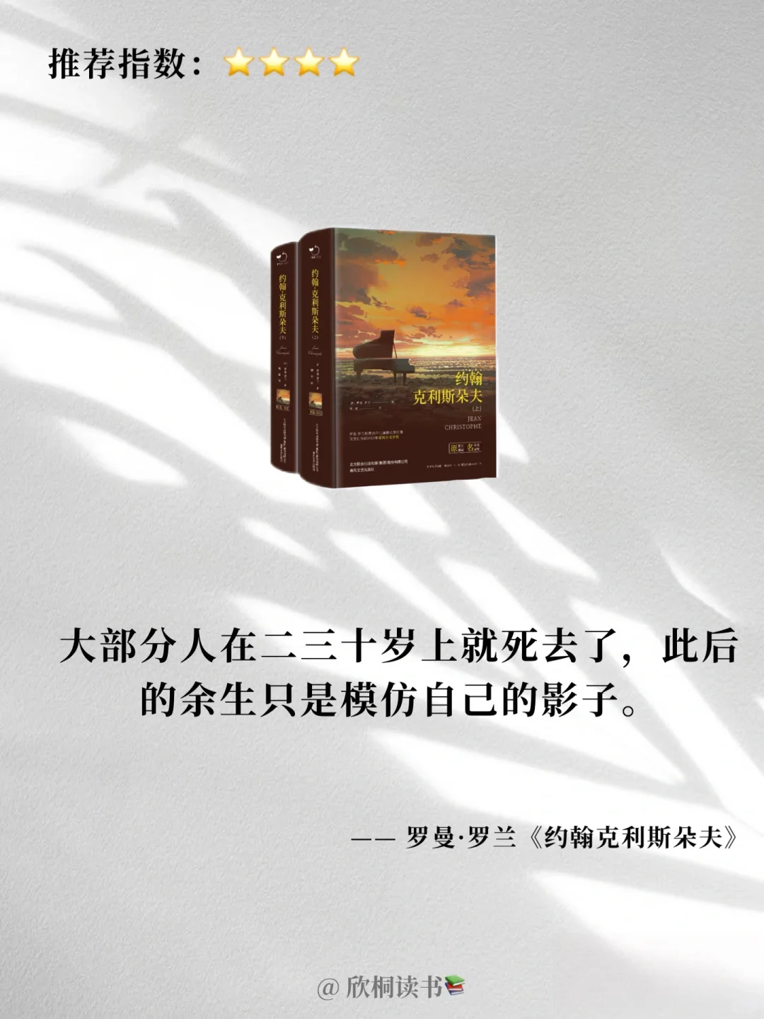 诺贝尔文学奖那些封神的句子！
