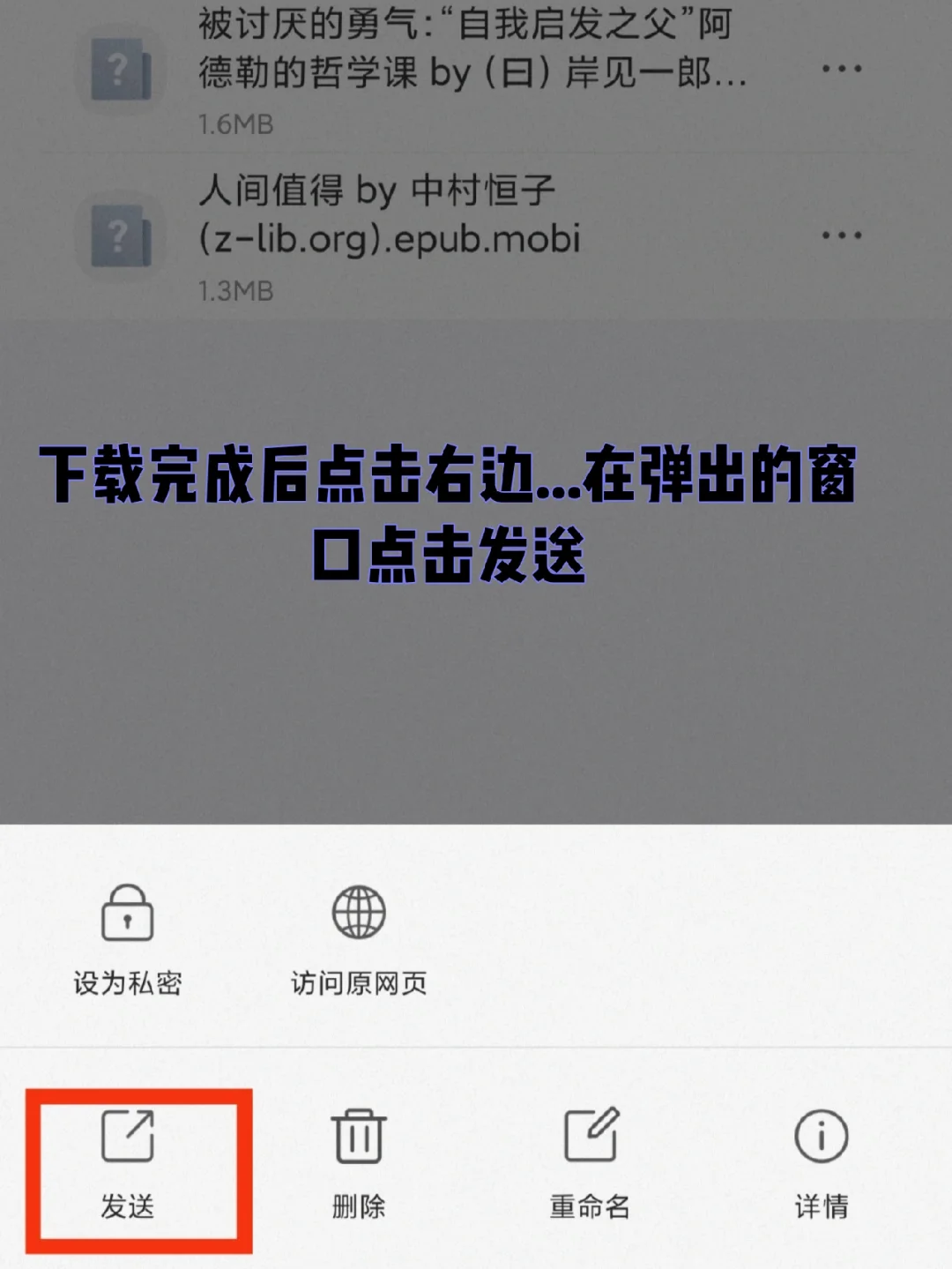 如何简单使用kindle获取免费书资源