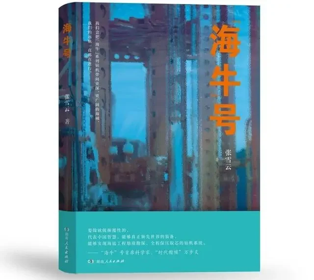 十三届“骏马奖”获奖作品