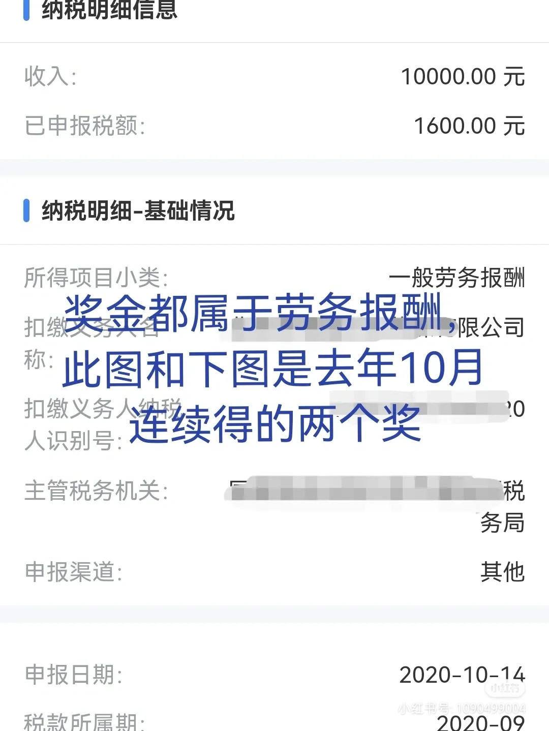 三年，五个文学奖，我的经验分享