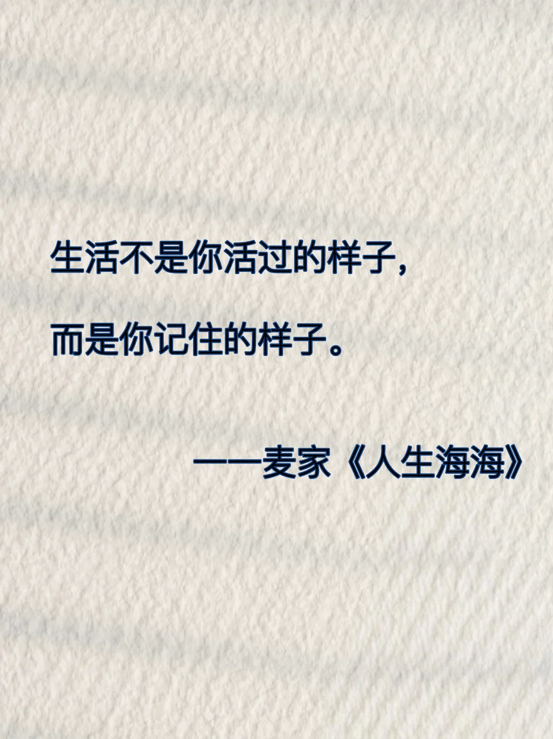很难超越的世界名著封神金句