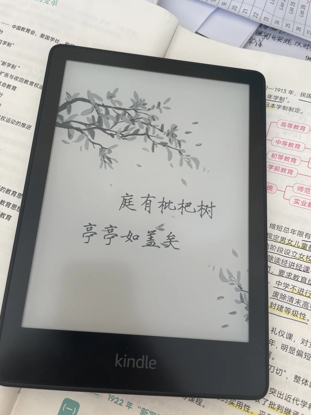 最简单kindle传书