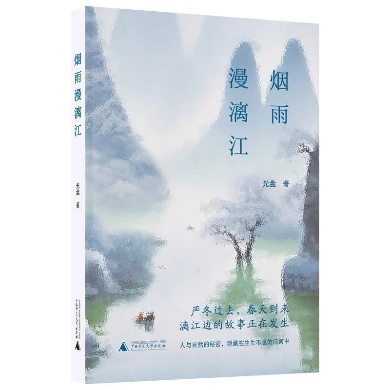十三届“骏马奖”获奖作品