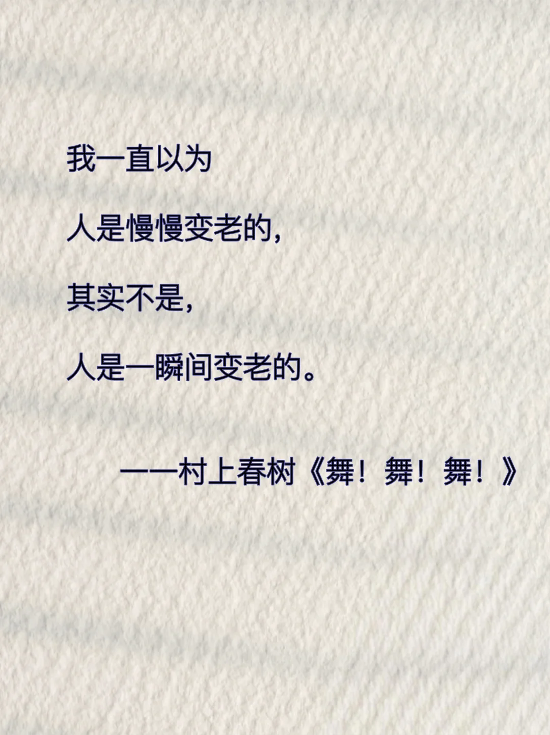 很难超越的世界名著封神金句