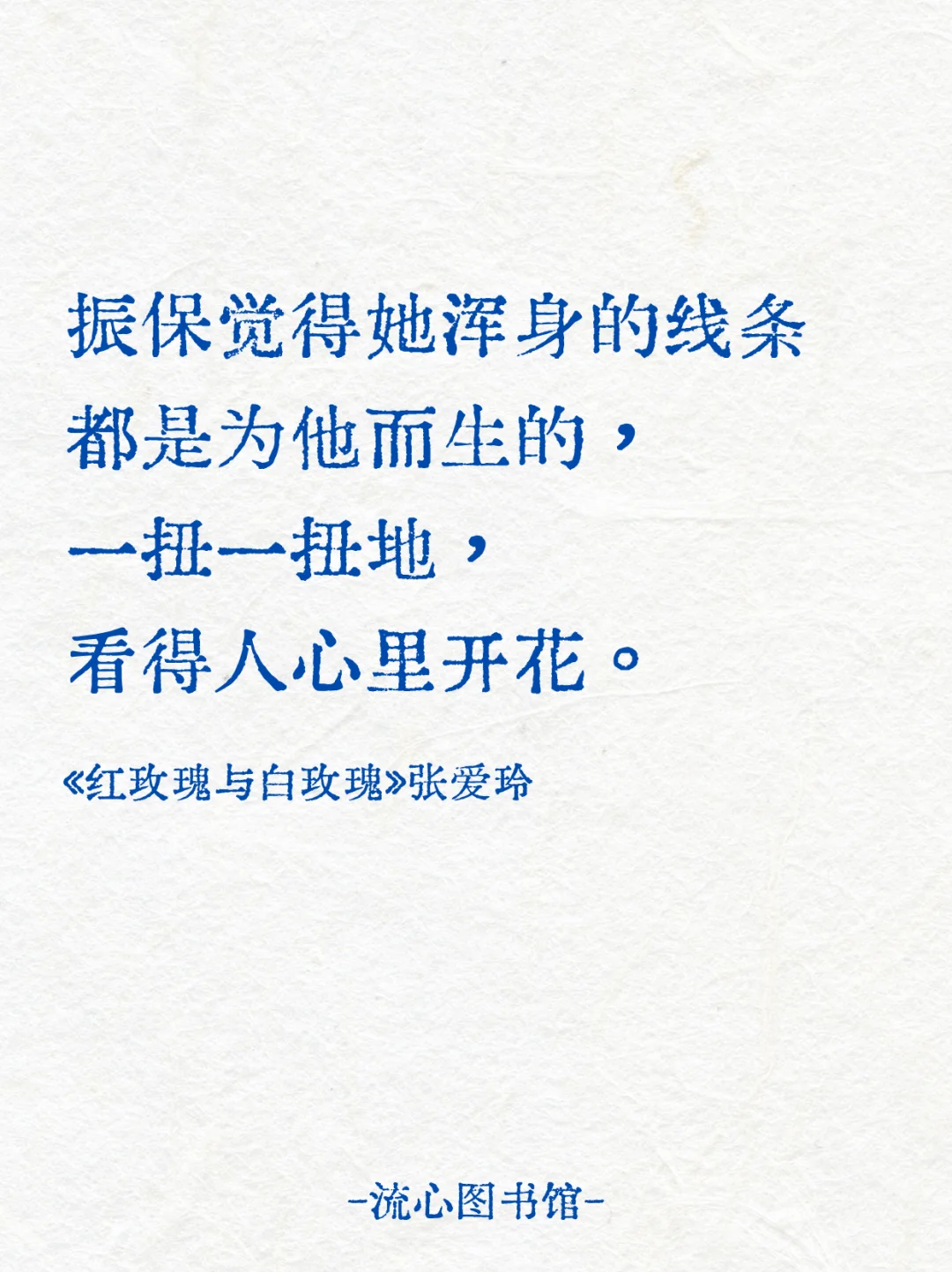 指甲刮过锁骨， 如刀锋挑开胭脂盒。