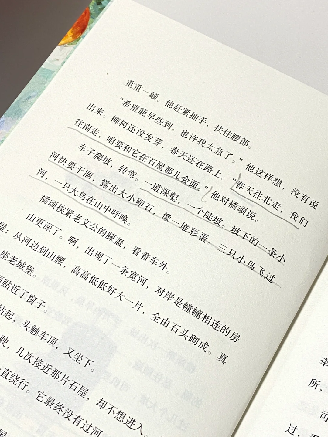 不愧是矛盾文学奖得主！好喜欢这样的文字啊