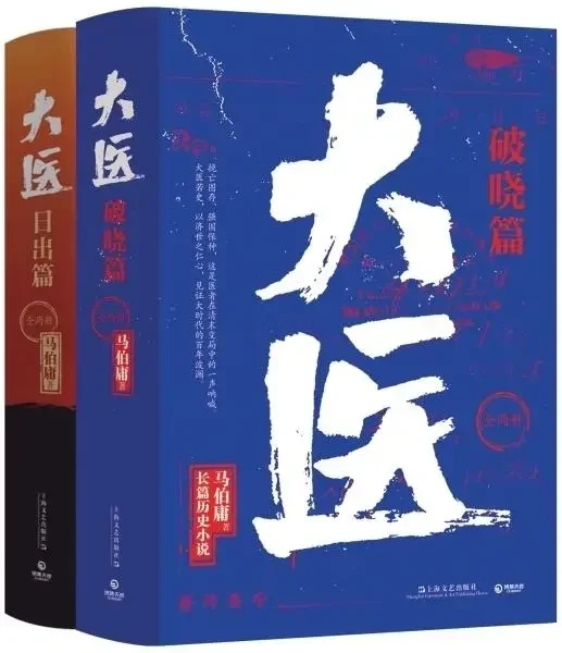 十三届“骏马奖”获奖作品