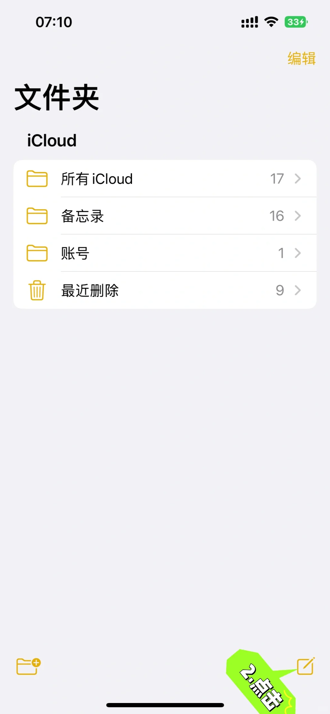 手机生成pdf文件