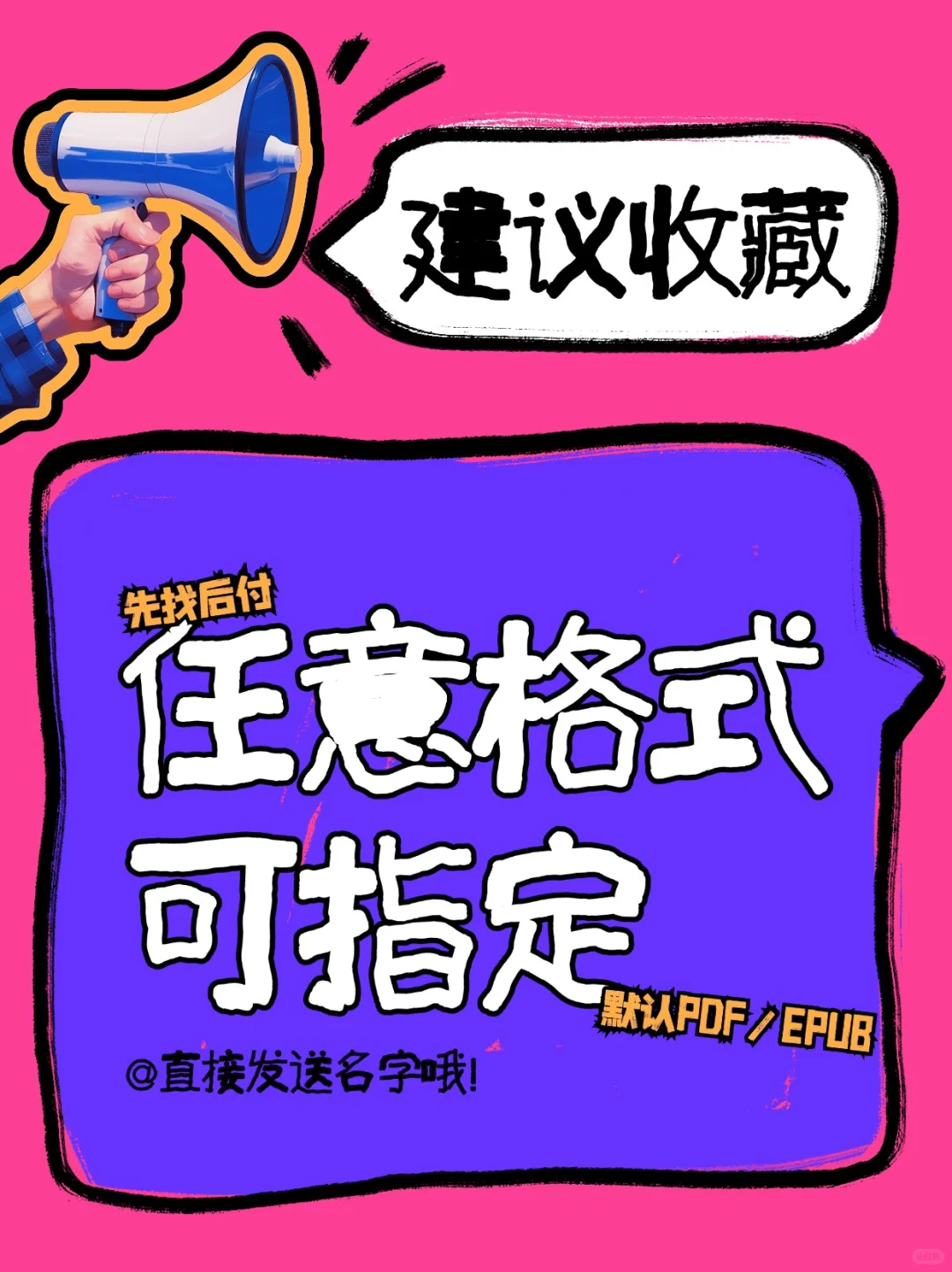 亚马逊资源代找