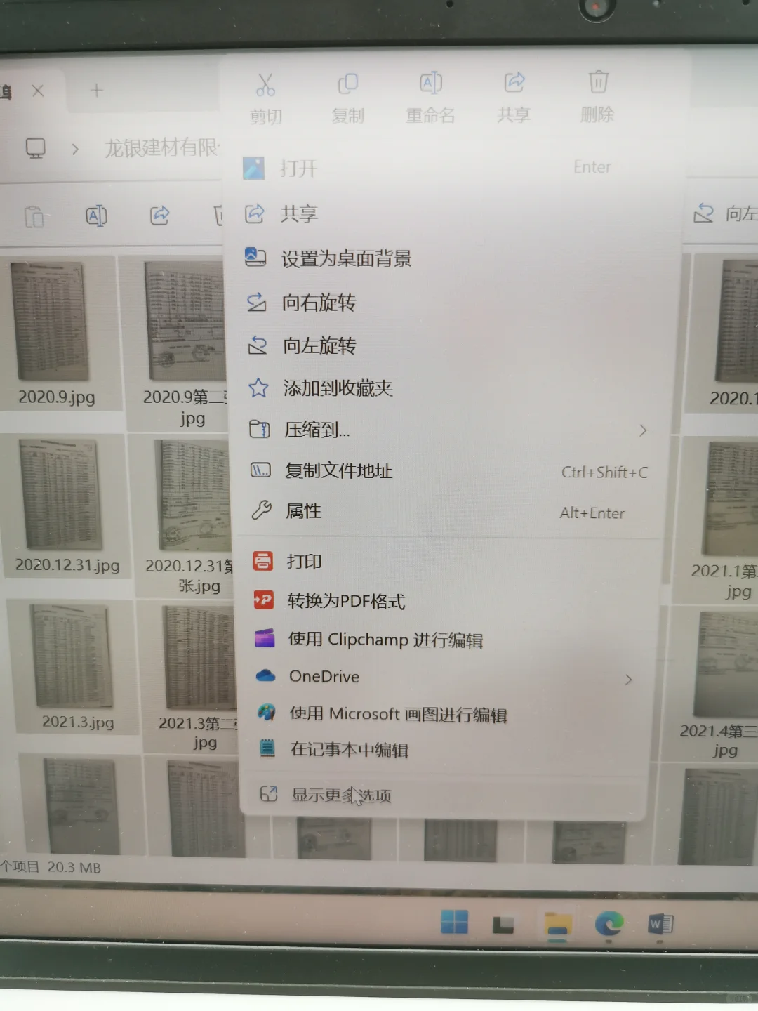 图片/照片转成pdf