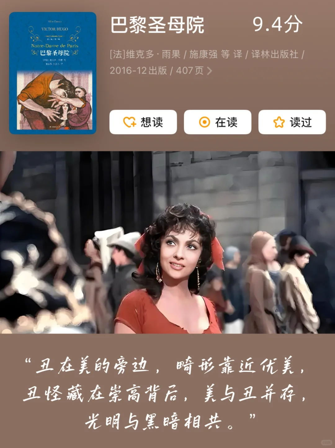 文学女主大赏！女生必刷的十部世界名著✨ 📖