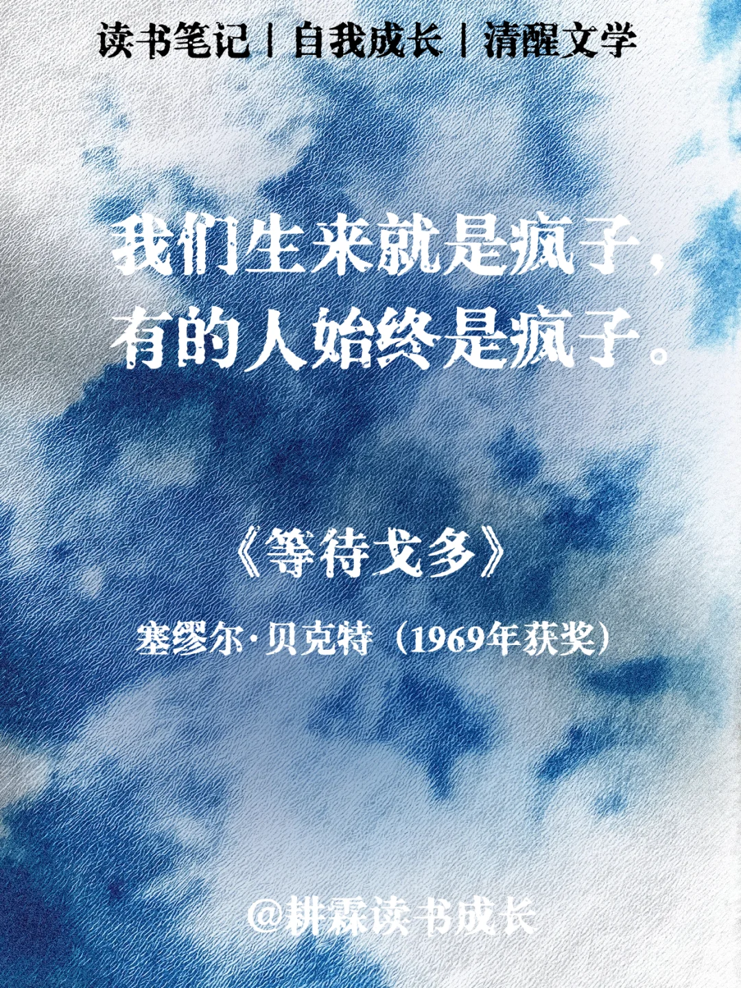 诺贝尔文学奖无敌震撼的顶级文笔