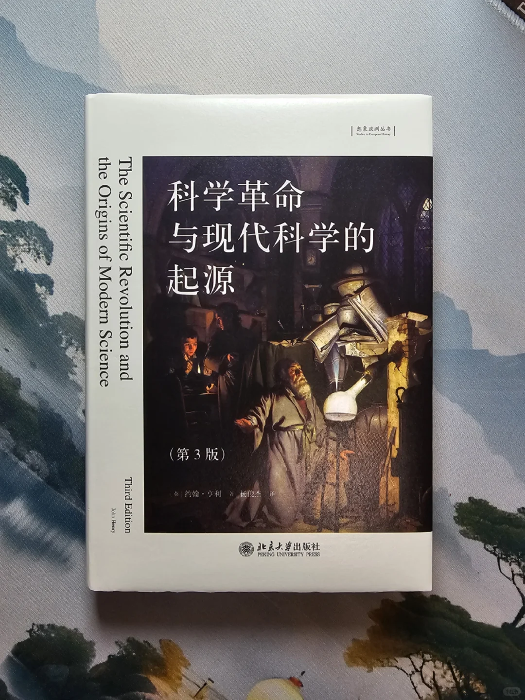 8本硬核科学史名著，豆瓣均分9.0以上！！