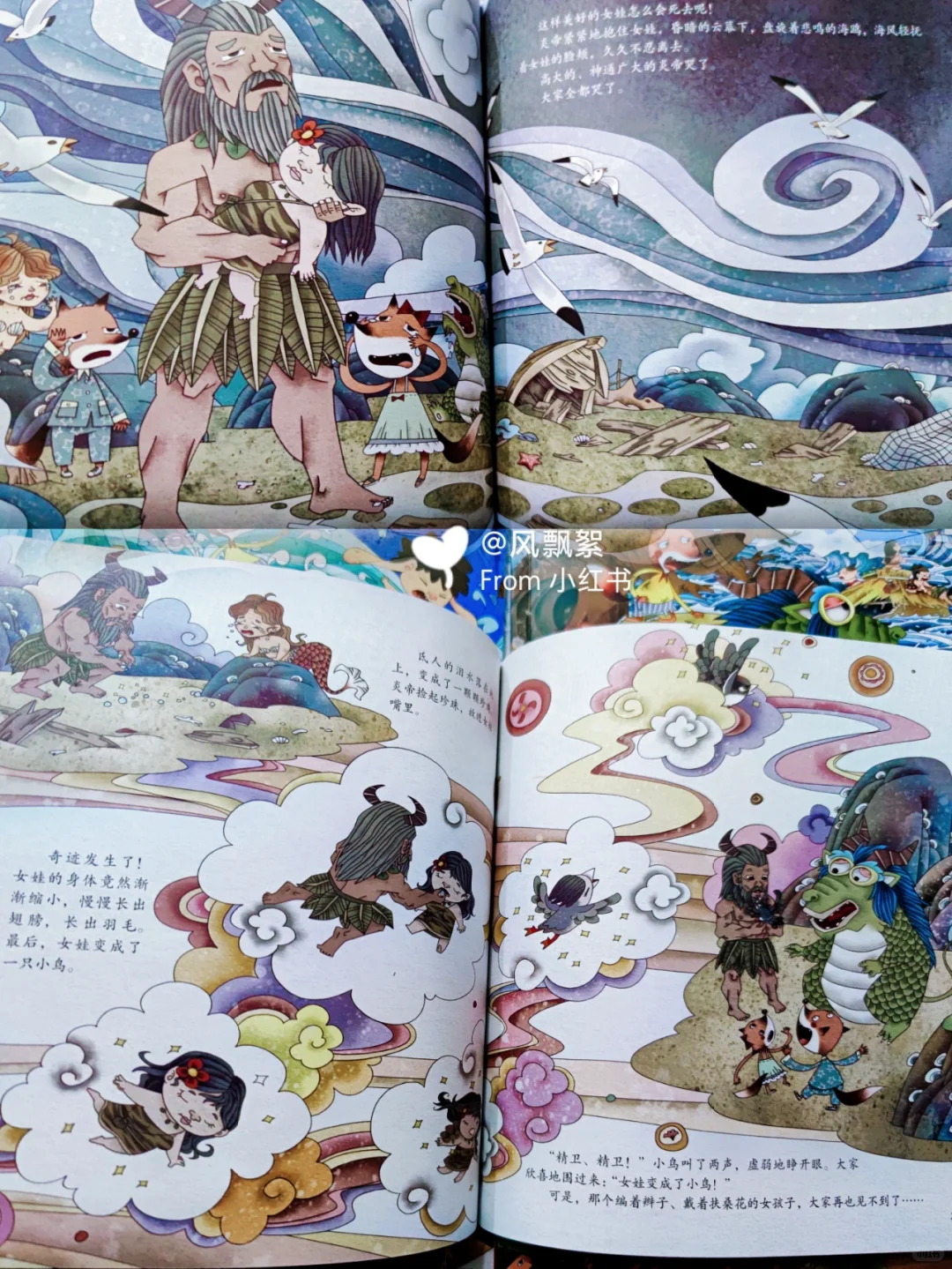 后悔‼️现在才让孩子看到它‼️