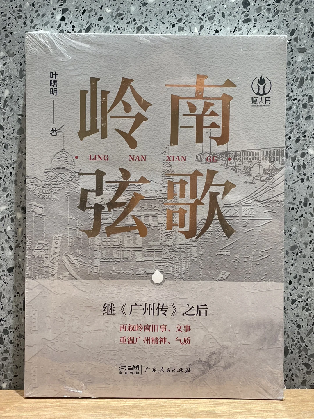 #新书到店推荐｜她们是少女，也是战士