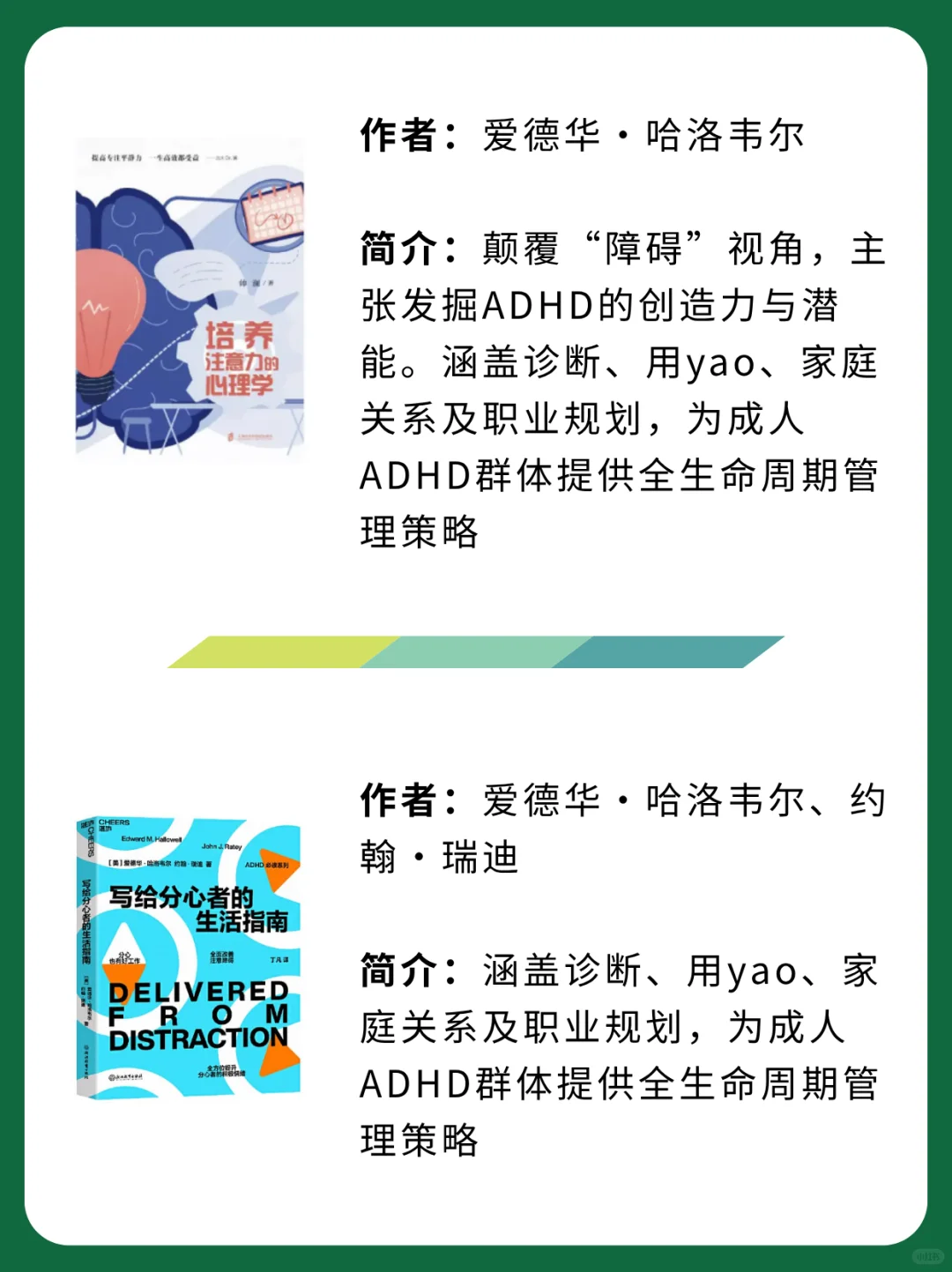 央视推荐，A娃家长必读的11本书