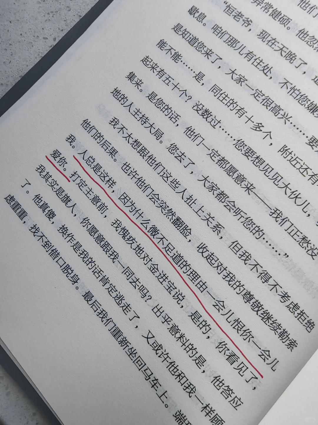刘楚昕《泥潭》我们都在泥里，却假装在岸上