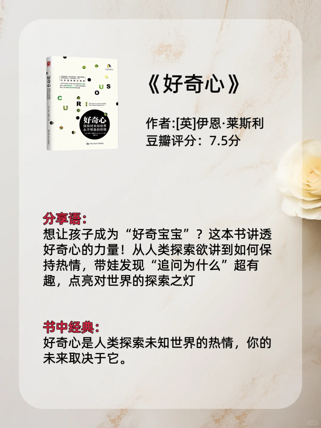 假期还剩42天，孩子的暑期精选必读书单✨