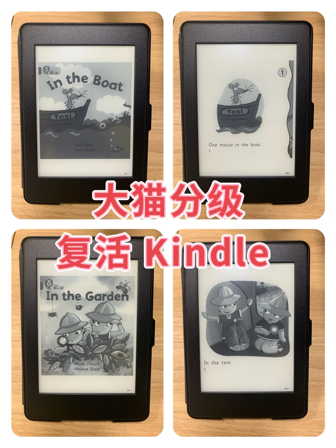 闲置Kindle在启蒙学习机的路上越走越远！