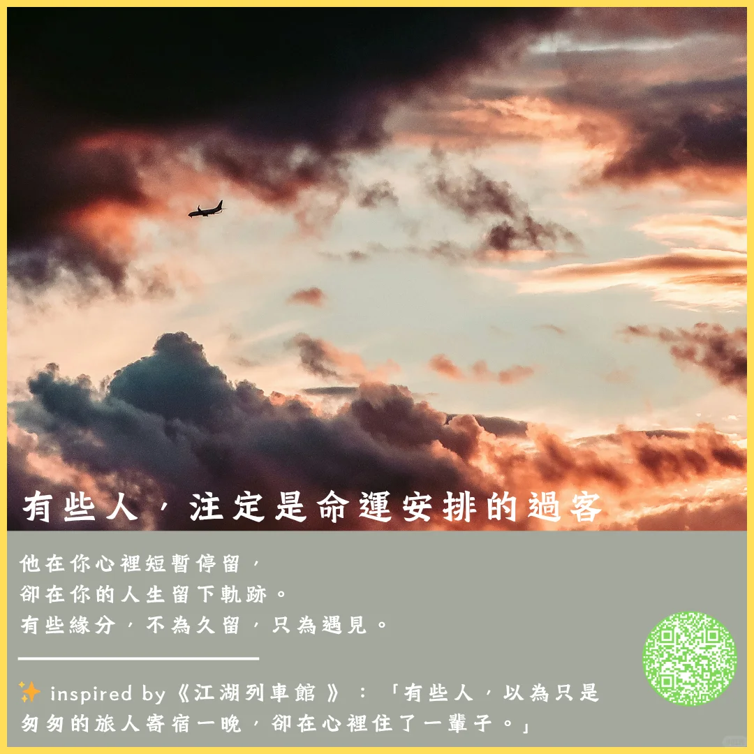 书中的好句分享 ，能不能戳中你呢？
