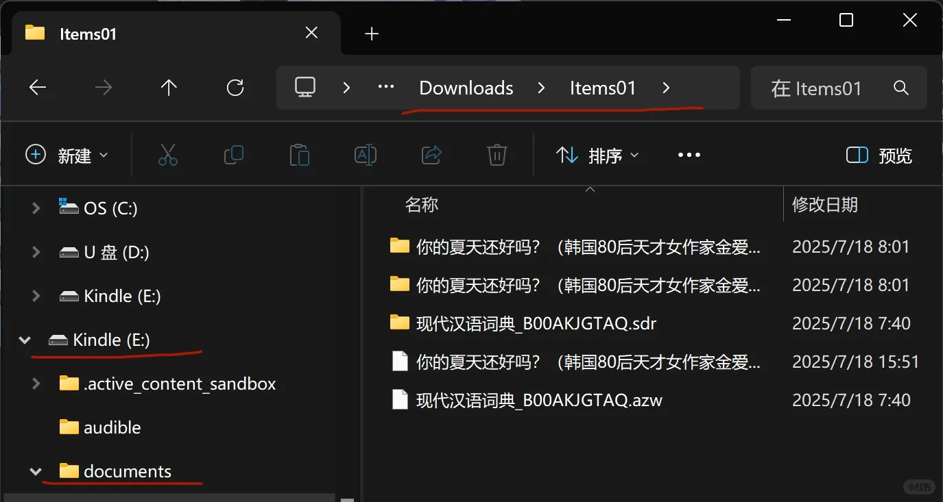 这是我找到的Kindle传书最简单的方法
