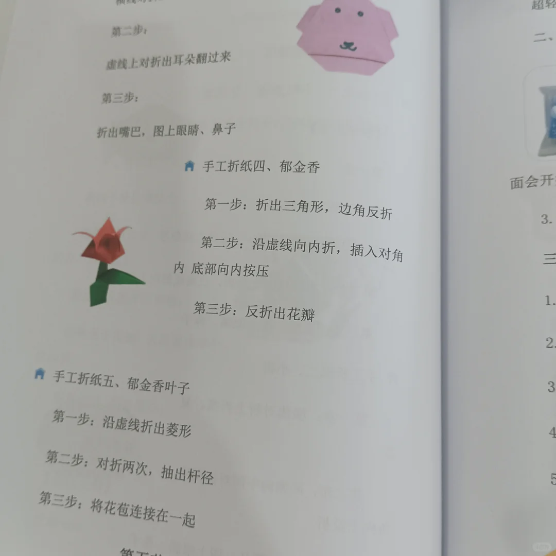 有没有需要专业教材的，免费送电子书