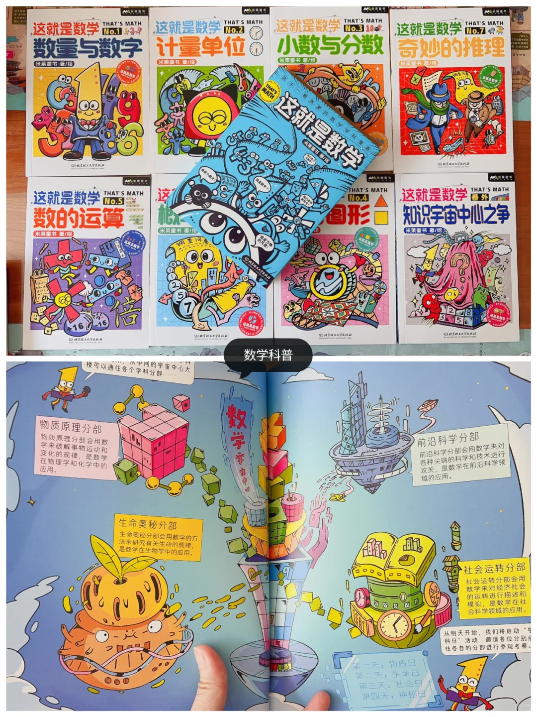 我好像真的功利心很重，就喜欢提升成绩书单