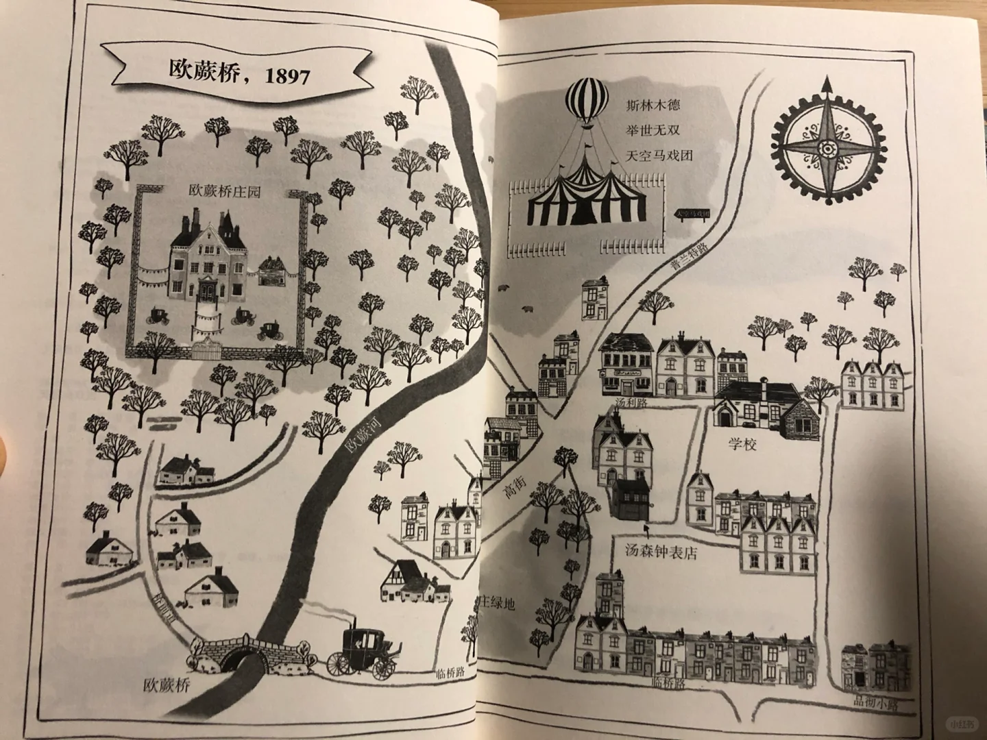 童书推荐｜男孩女孩都爱看的冒险故事，想象力