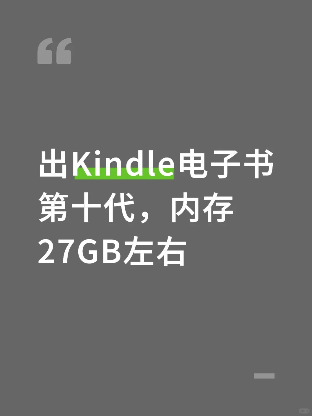 如图出确定要再来