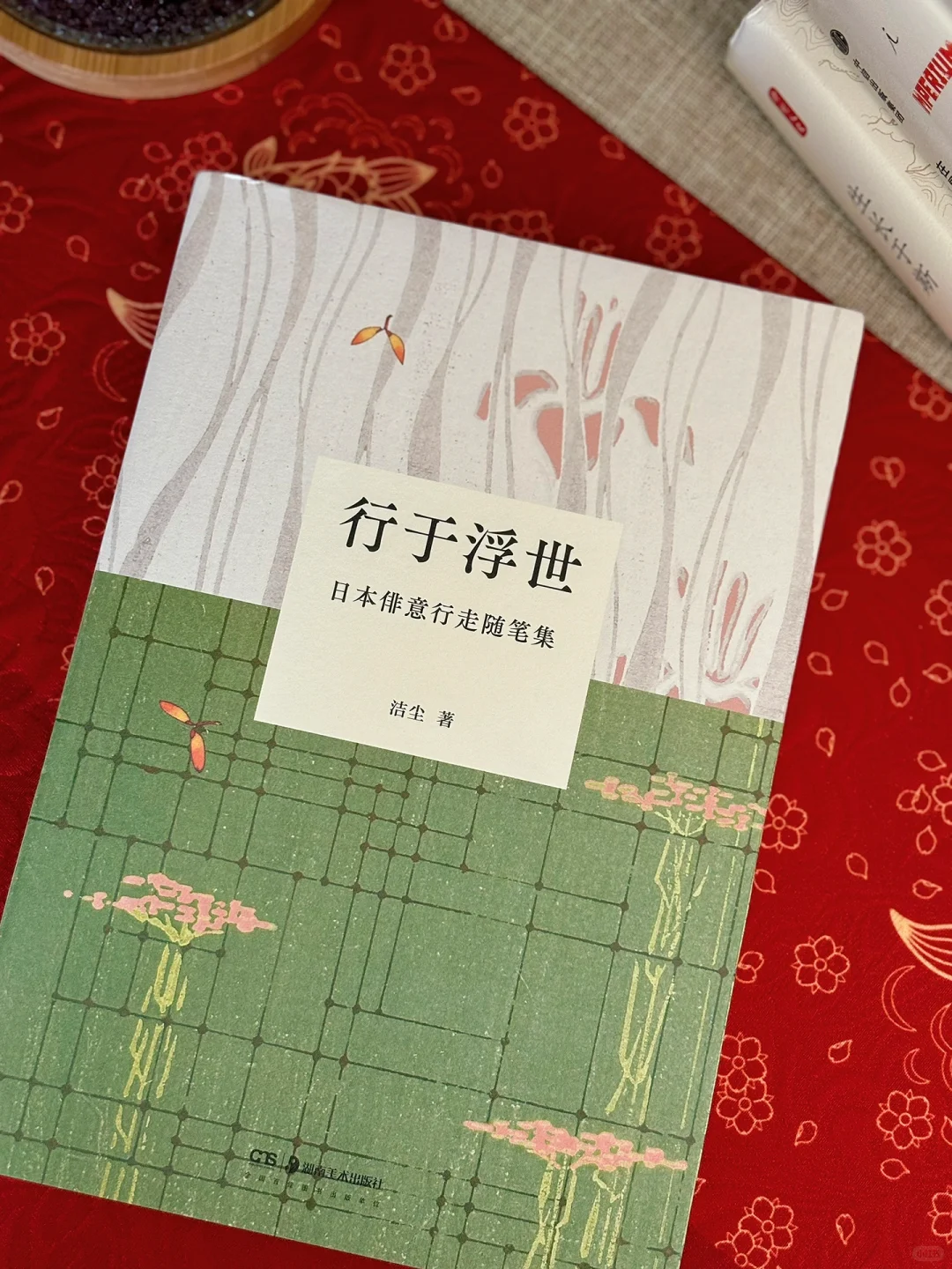 📚书单分享｜7本新近出版的高分好书