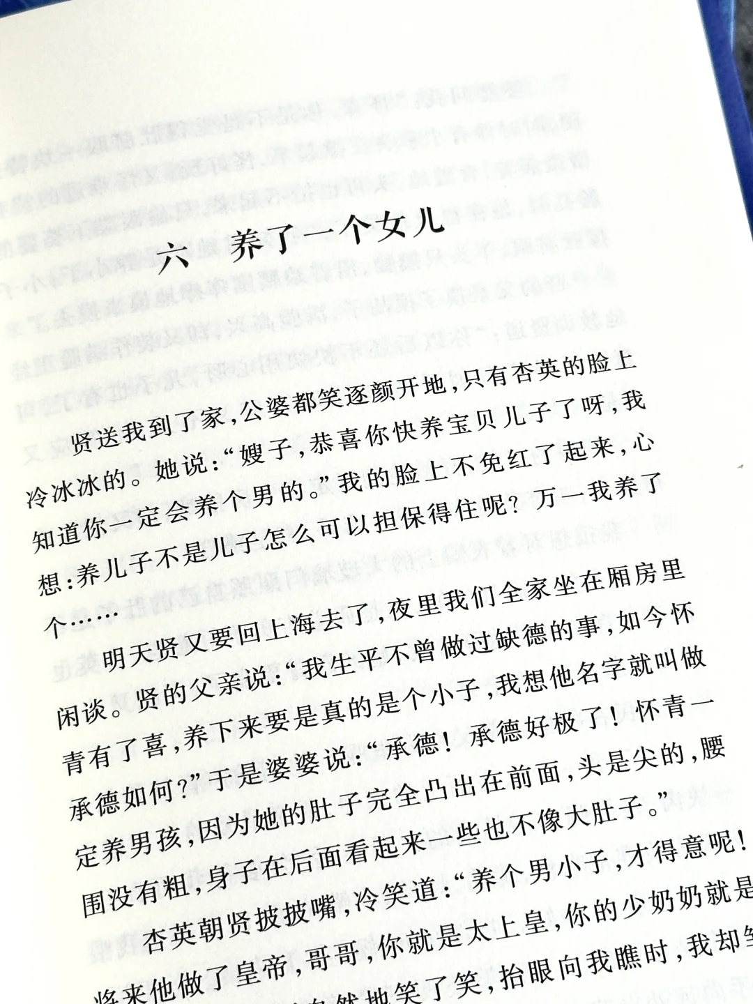 😭在高铁上看哭了！因为写得太真实太窒息……