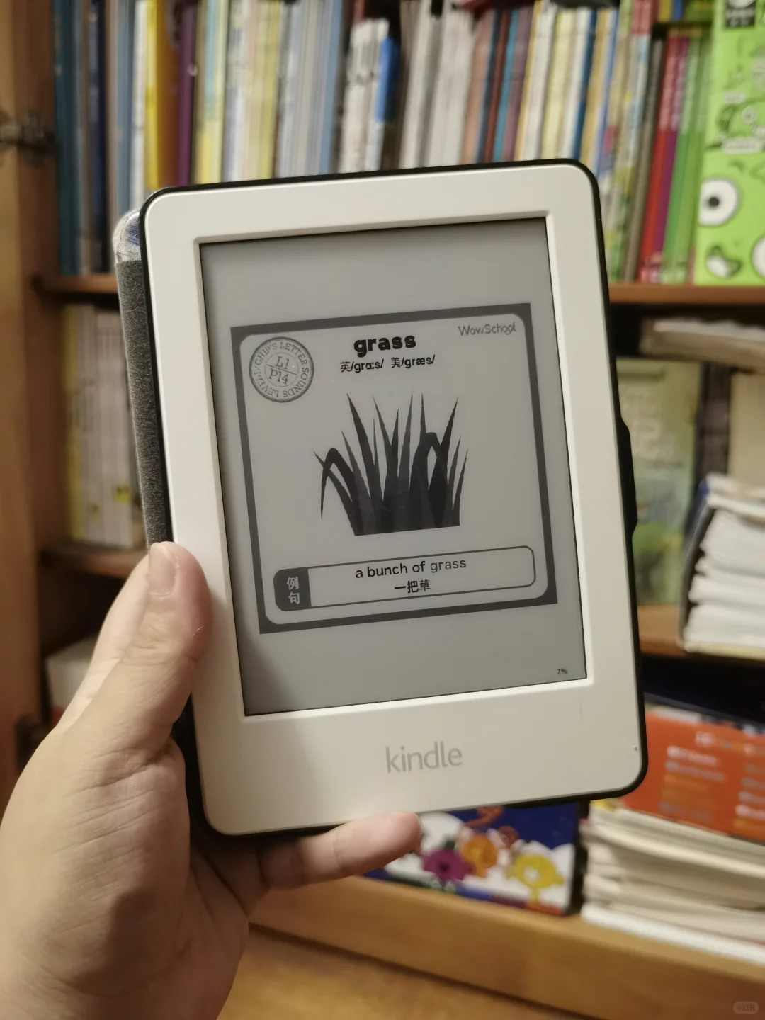 有娃后，我又盘活了kindle