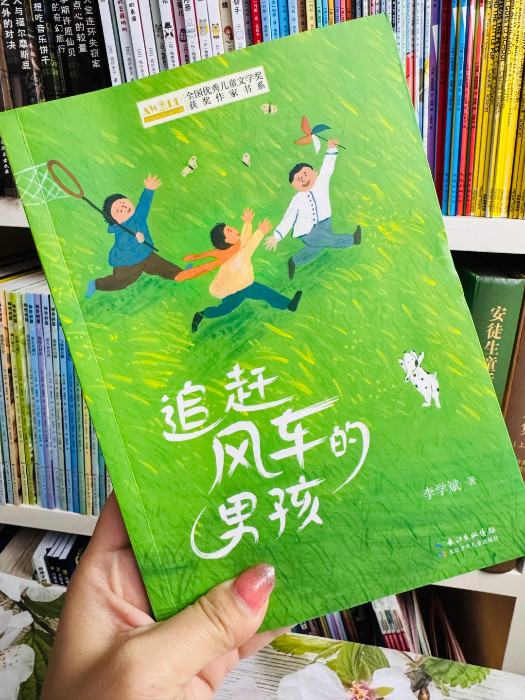 这才是四五年级该看的课外书❗️一读就上瘾🤣