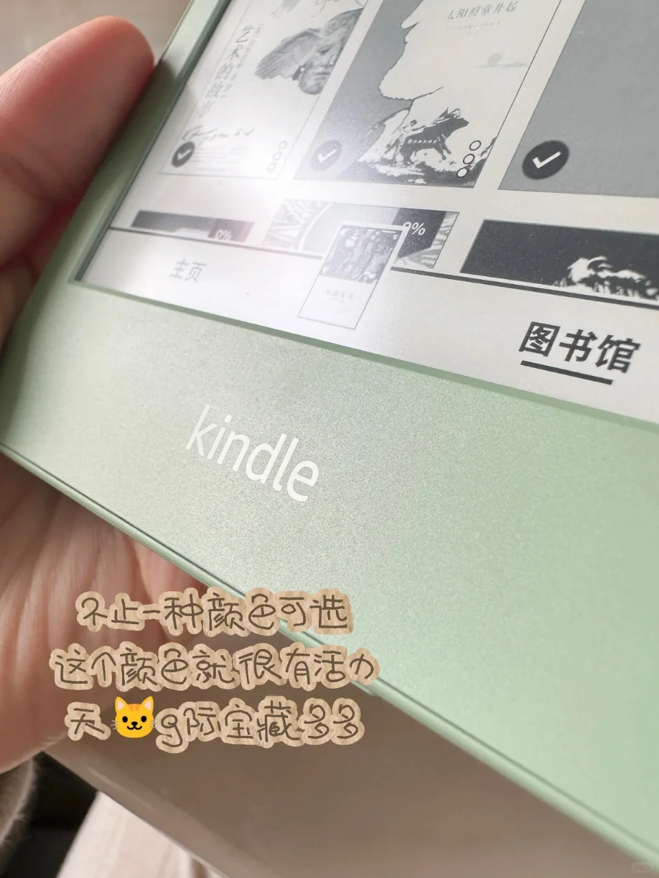 暑假充电计划✅ 靠 Kindle 重启阅读