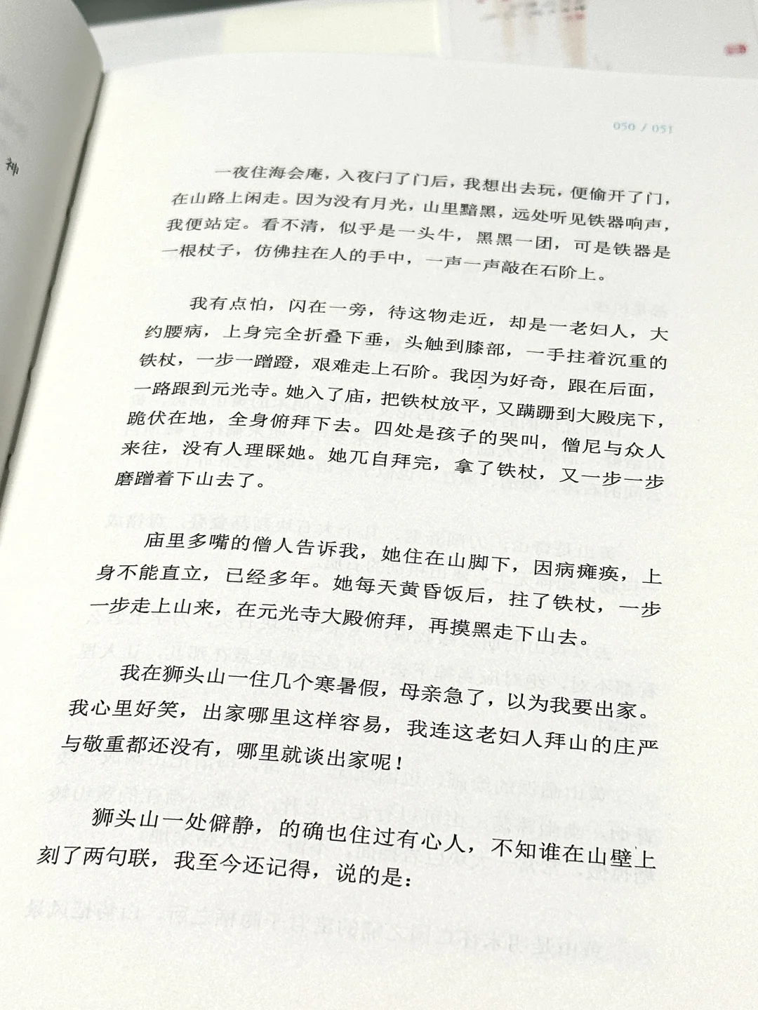 他的文笔美到令人心颤！一字一句都想摘抄！！