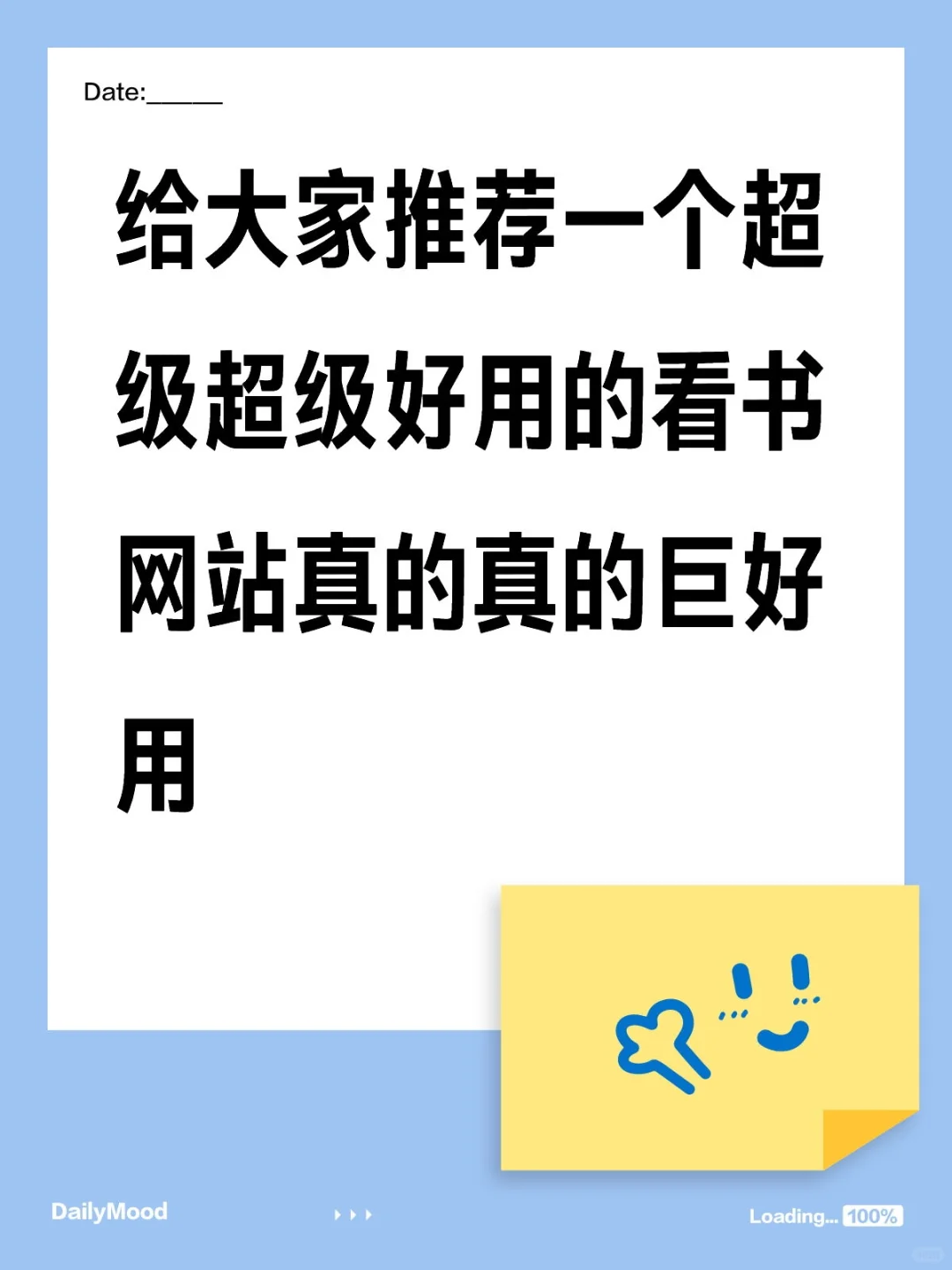 给大家推荐一个超级超级好用的看书网站