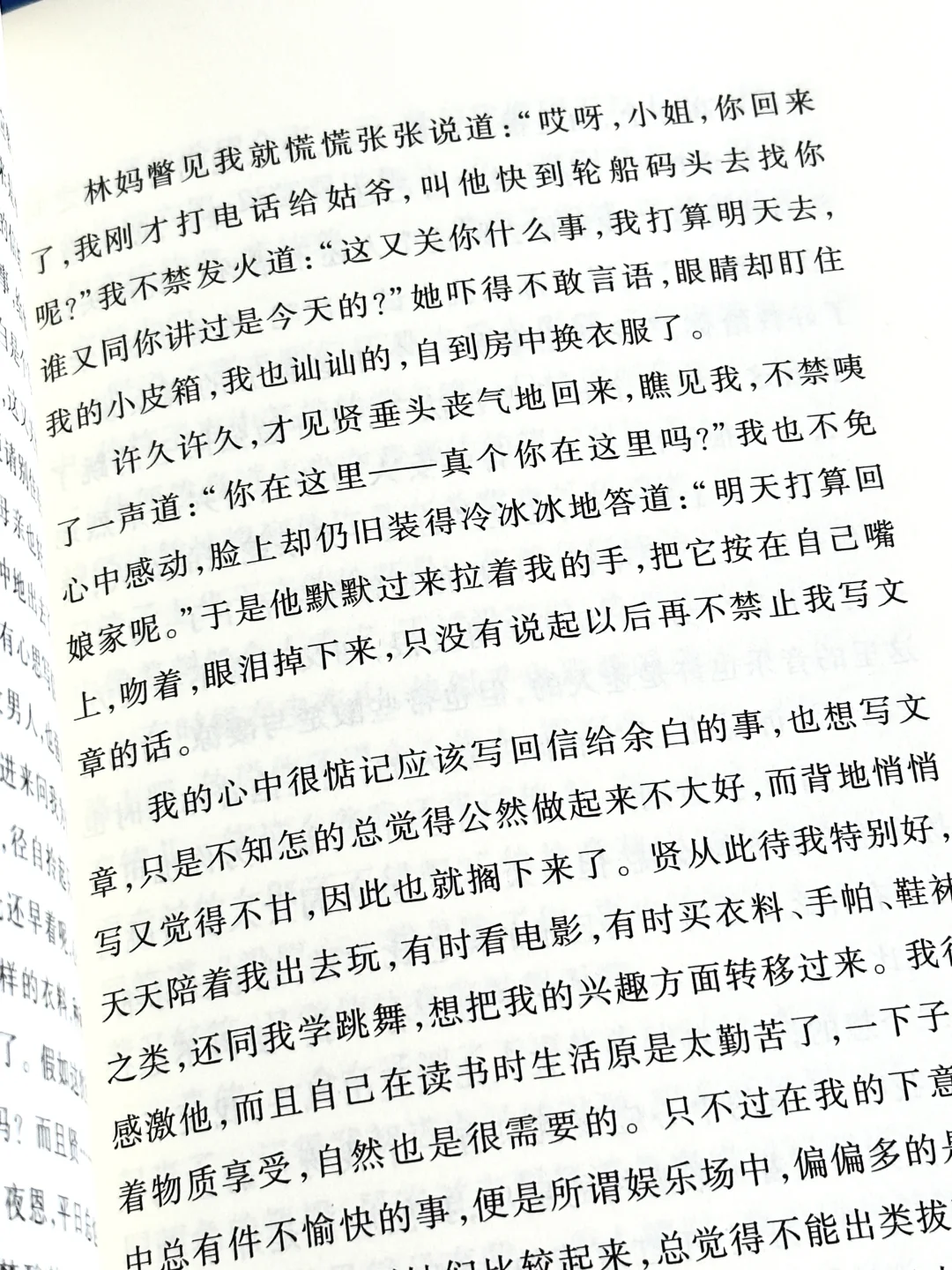 😭在高铁上看哭了！因为写得太真实太窒息……