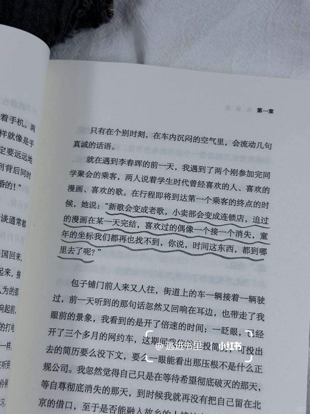 卢思浩新书终于等到！