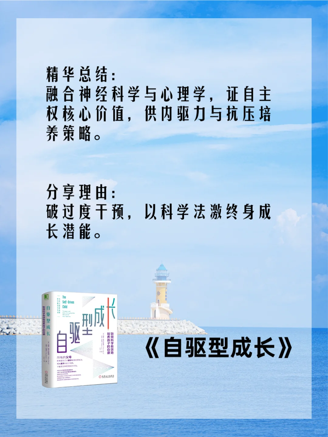 📚 当了妈妈，在忙也要读的10本书✨