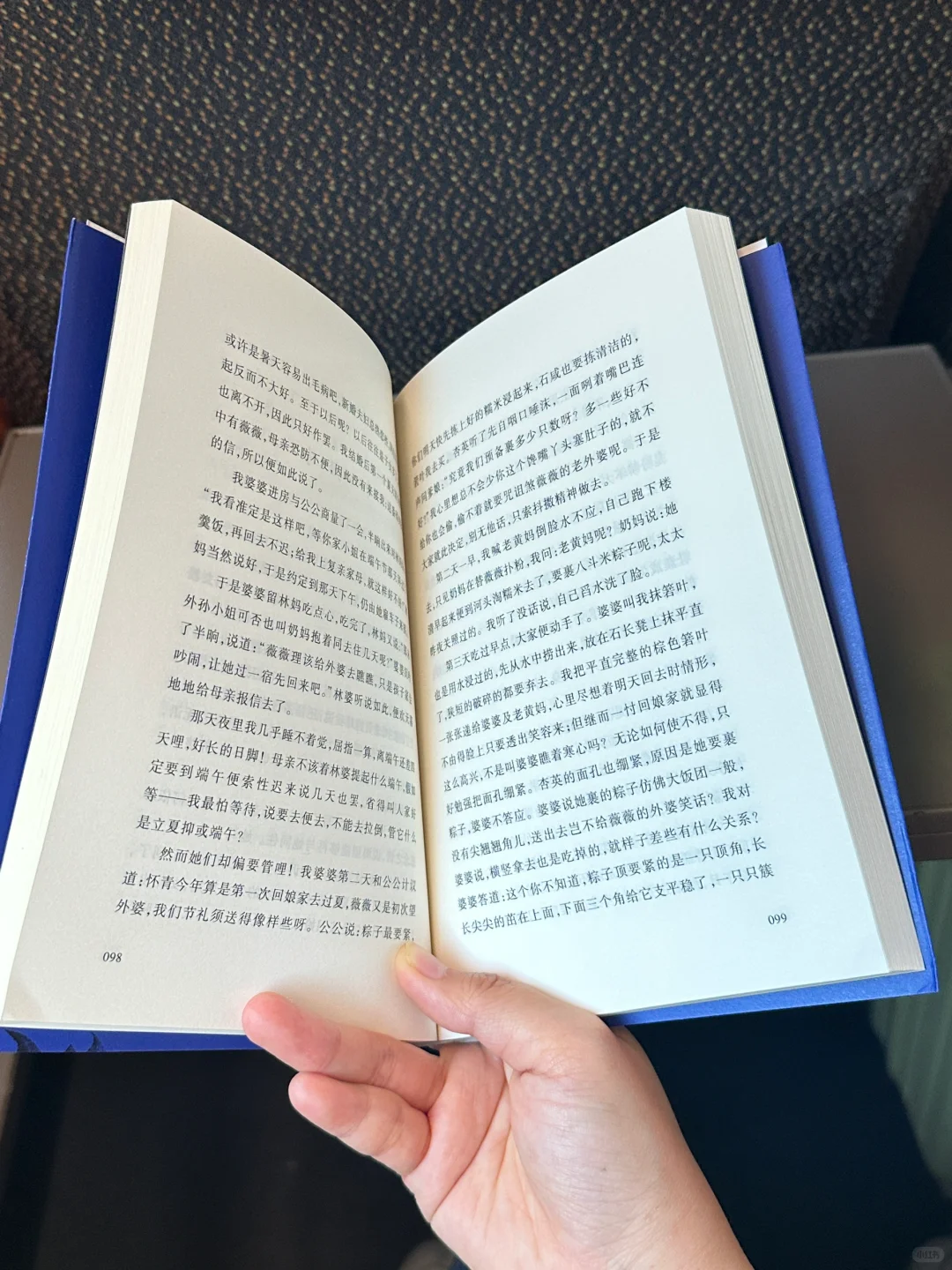 😭在高铁上看哭了！因为写得太真实太窒息……