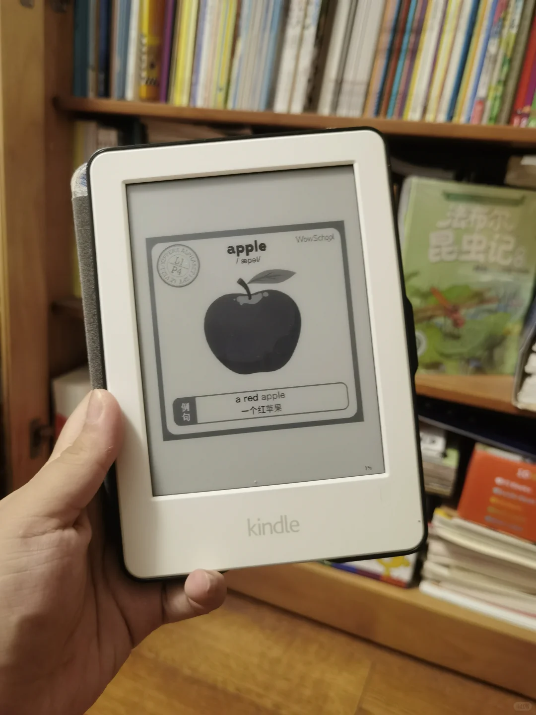 有娃后，我又盘活了kindle