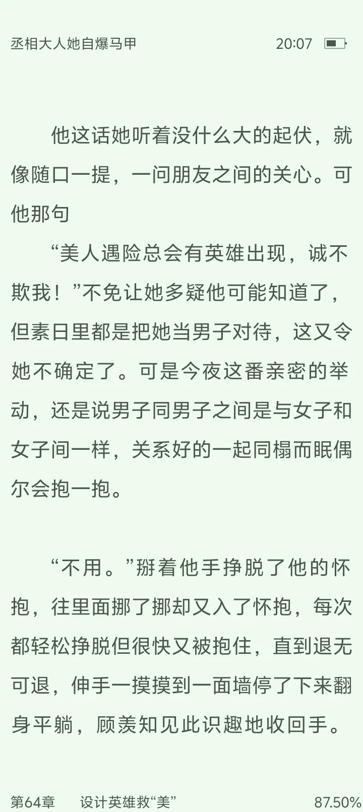 走过路过莫错过，新书推荐