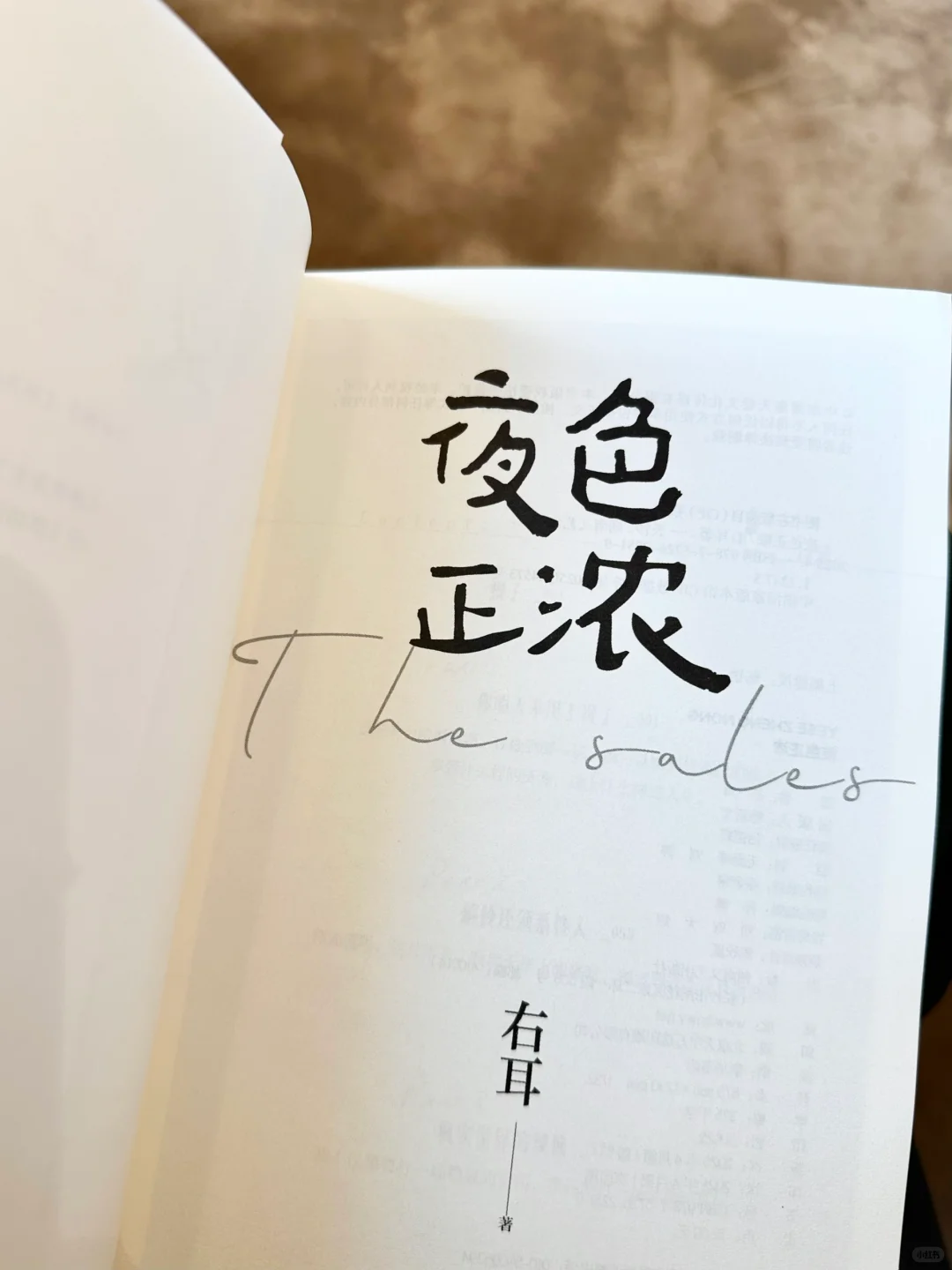 凌晨两点读完，我今年读过最好看的小说！！！