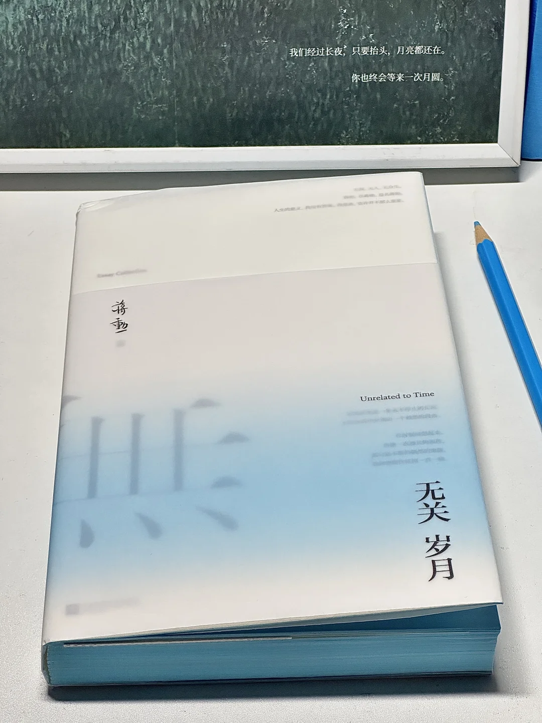 他的文笔美到令人心颤！一字一句都想摘抄！！