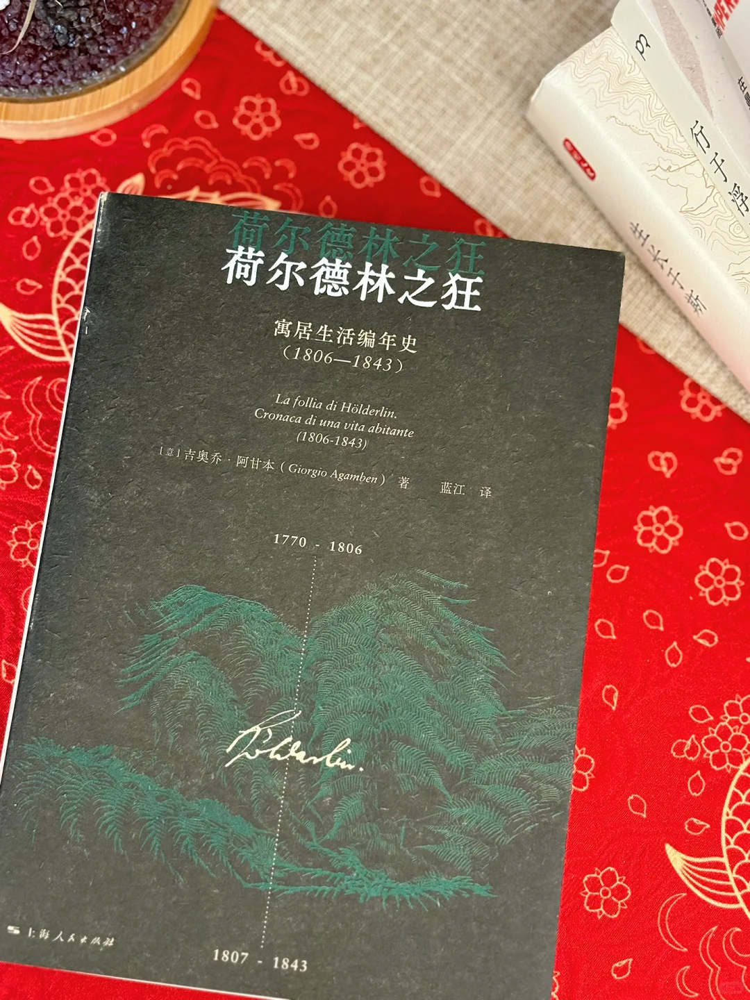 📚书单分享｜7本新近出版的高分好书