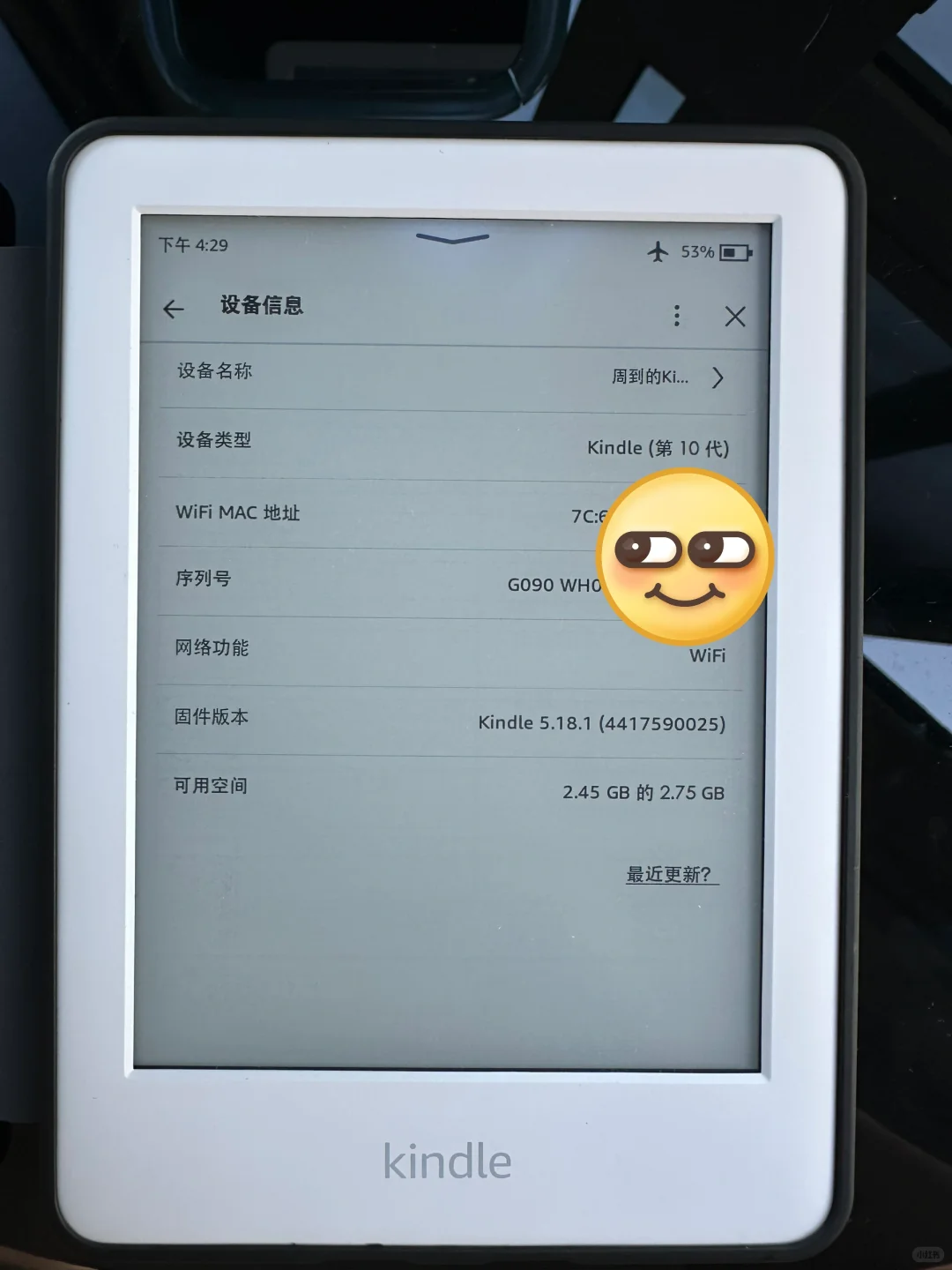 ➗kindle 杭州出一个kindle10代青春版