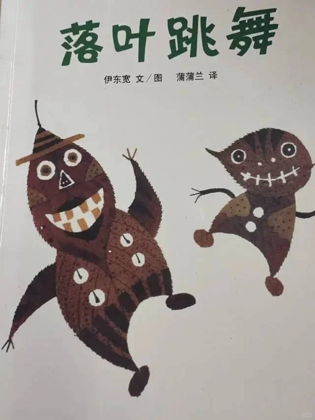 📚 一年级暑假必读清单｜拯救无聊假期！
