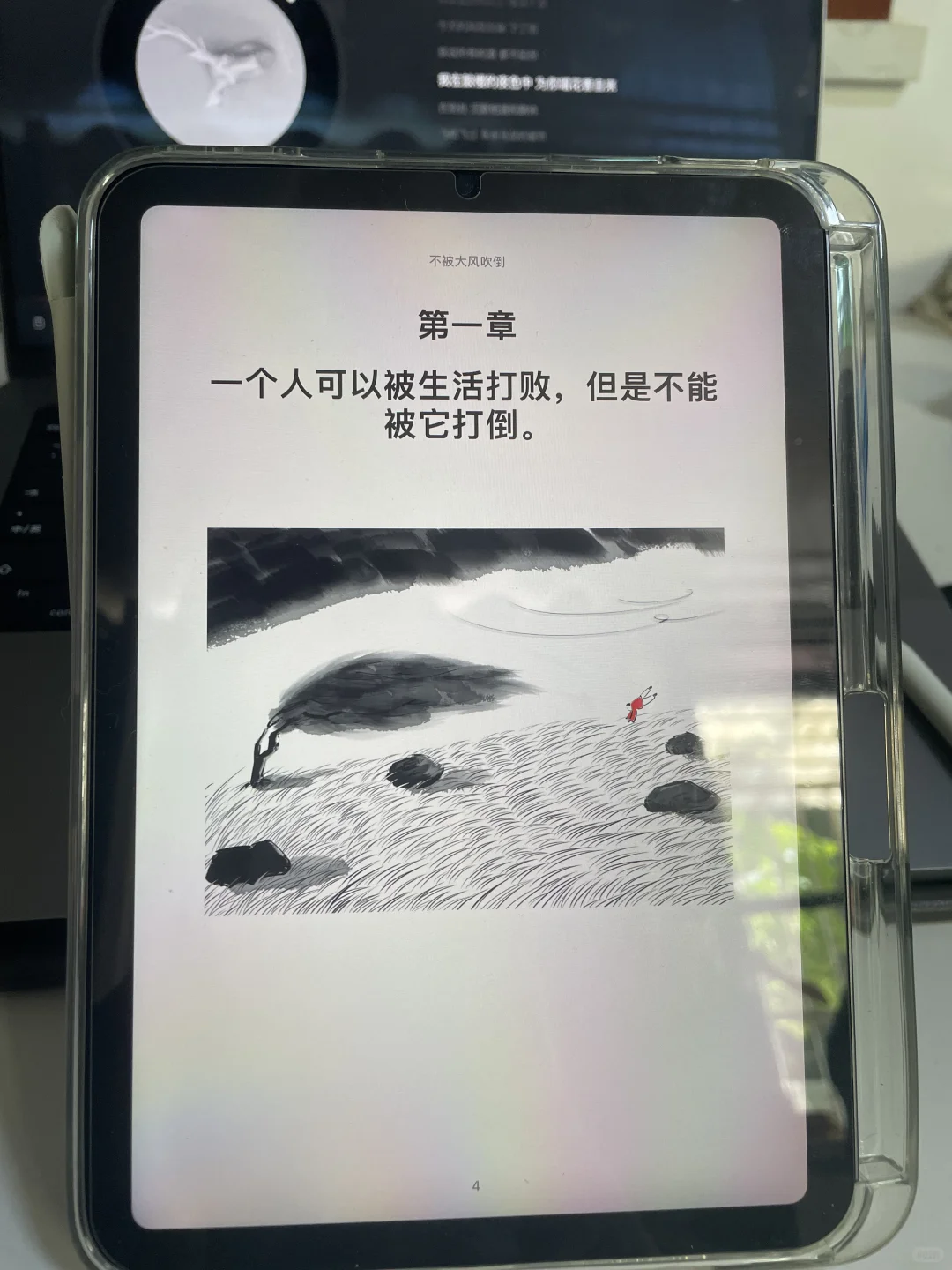 📚我该不会是最后一个知道这个的吧！！